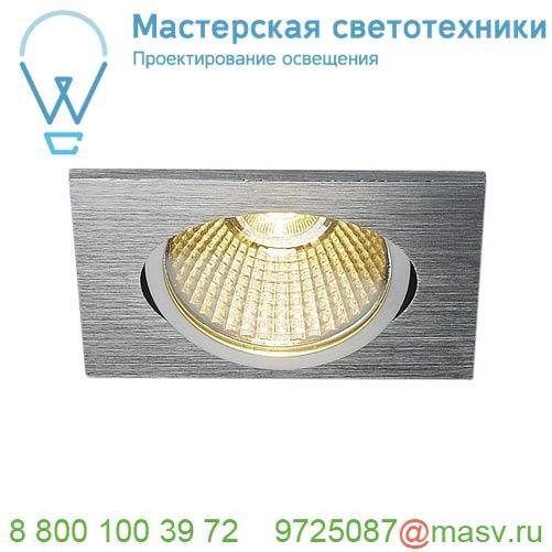 114396 SLV NEW TRIA 68 SQUARE CS светильник встраиваемый 12Вт с БП и LED 3000К, 890лм, 38°, алюминий