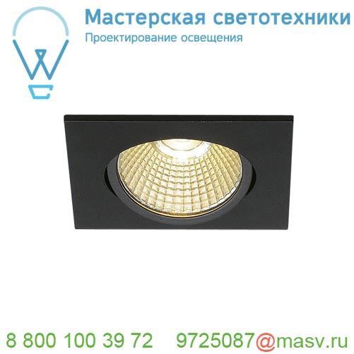 114390 SLV NEW TRIA 68 SQUARE CS светильник встраиваемый 12Вт с БП и LED 3000К, 890лм, 38°, черный