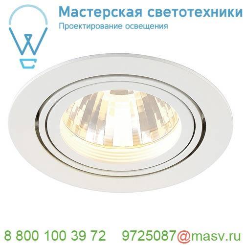 113581 SLV NEW TRIA LED DISK светильник встраиваемый с Fortimo LED 12Вт, 2700K, 800лм, 35°, белый