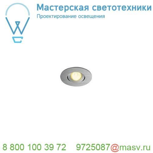 113976 SLV NEW TRIA 40 ROUND CS светильник встраиваемый IP44 4.4Вт с БП и LED 3000К, 143лм, 30°