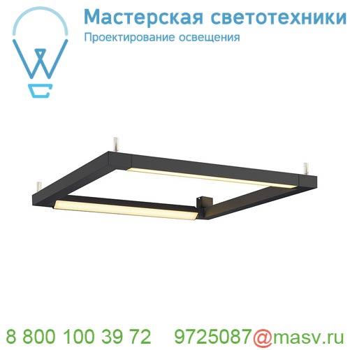 157660 SLV OPEN GRILL DOUBLE TWIST CW светильник накладной 58Вт с LED 3000К, 4500лм, черный