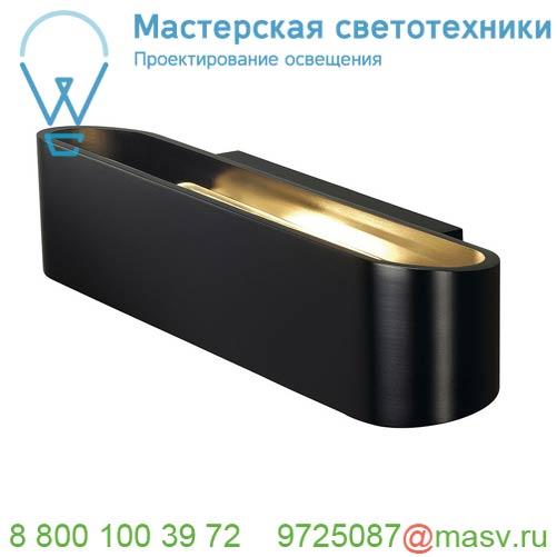 151410 SLV OSSA 300 R7s светильник настенный для лампы QT-DE12 R7s 118мм, 120Вт макс., черный