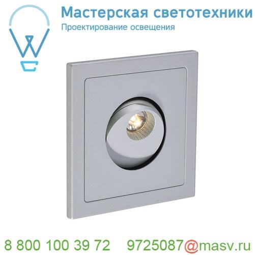 146214 SLV PHO светильник встраиваемый 350мА 1Вт с LED 3000К, 90лм, 20°, CRI>90, серебристый