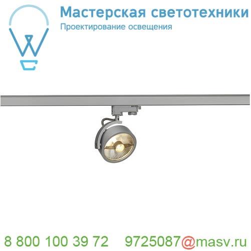 146701 SLV PIPOFLEX светильник накладной 4.6Вт с выключателем и LED 3000К, 200лм, 35°, белый