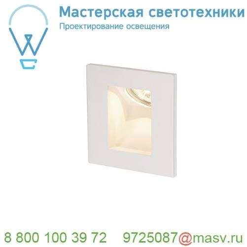 148072 SLV PLASTRA DL GU10 INDI светильник встраиваемый для лампы GU10 35Вт макс., белый гипс