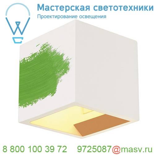 148018 SLV PLASTRA CUBE WL светильник настенный для лампы QT14 G9 42Вт макс., белый гипс