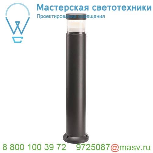 1000760 SLV POLE PARC 90 светильник ландшафтный IP44 21Вт с LED 3000К, 1000лм, антрацит