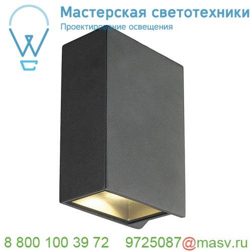 232445 SLV BIG QUAD UP/DOWN светильник настенный IP44 8.6Вт с LED 3000К, 520лм, 110°, антрацит