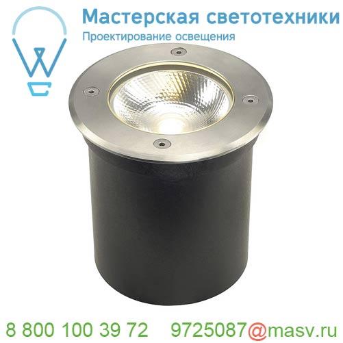 227600 SLV ROCCI ROUND светильник встраиваемый IP67 9.8Вт c LED 3000К, 580лм, 20°, сталь