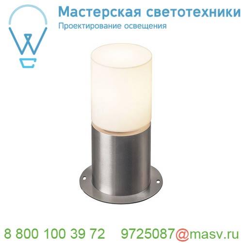 1001491 SLV ROX ACRYL POLE 30 LED светильник ландшафтный IP44 12Вт с LED 3000K, 690лм, сталь/ белый