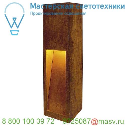 229410 SLV RUSTY SLOT 50 светильник ландшафтный IP44 для лампы E27 11Вт макс., бурый