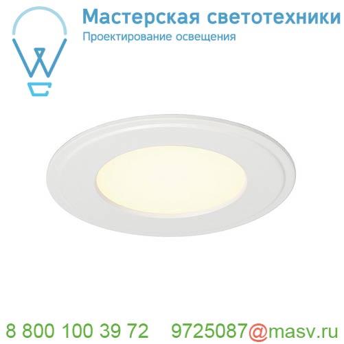 162703 SLV SENSER ROUND 12 светильник встраиваемый 350мА 6Вт c LED 3000К, 240лм, 120°, без БП, белый