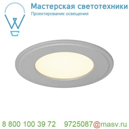 162733 SLV SENSER ROUND 6W светильник встраиваемый 350мА c SMD LED 6Вт, 3000К, 240лм, без БП