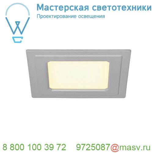 162793 SLV SENSER SQUARE 6W светильник встраиваемый 350мА c SMD LED 6Вт, 3000К, 240лм, без БП