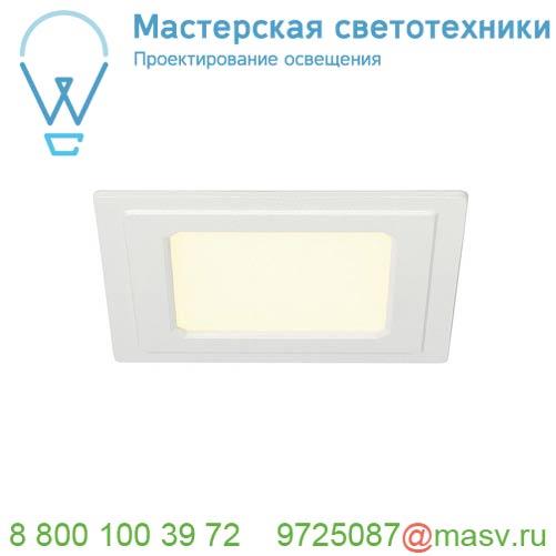 162763 SLV SENSER SQUARE 12 светильник встраиваемый 350мА 6Вт c LED 3000К, 240лм, 120°, без БП