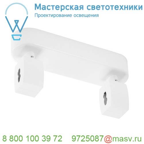 184011 SLV EASYTEC II®, SHORTBOX держатель шинопровода с разъёмом питания, 16А макс., белый