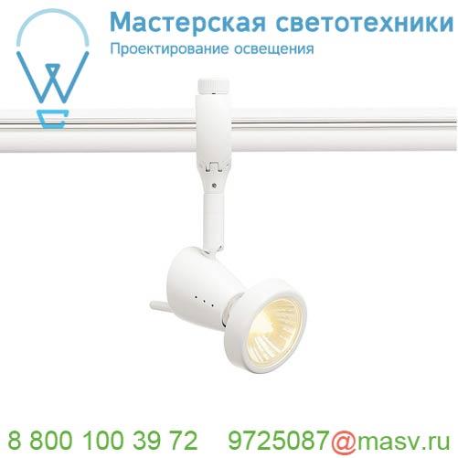 184091 SLV EASYTEC II®, SIENA светильник для лампы GU10 или ES111 75Вт макс., белый