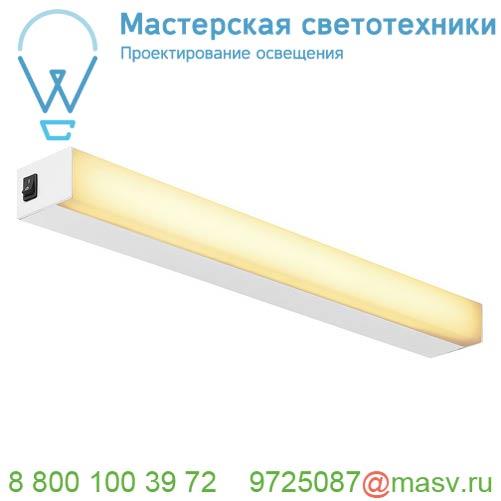 1001284 SLV SIGHT 60 светильник накладной 20Вт c выключателем и LED 3000К, 1490лм, белый (ex 160181)