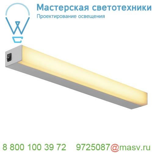 1001285 SLV SIGHT 60 светильник накладной 20Вт c выключателем и LED 3000К, 1490лм, серебристый (ex