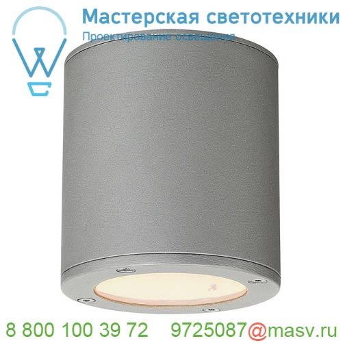 231544 SLV SITRA CEILING светильник потолочный IP44 для лампы GX53 9Вт макс., серый