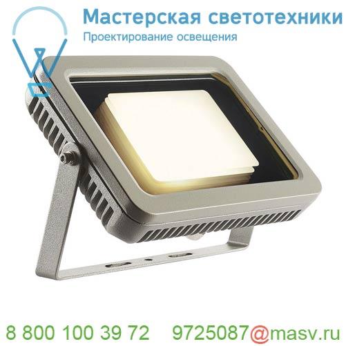 232824 SLV SPOODI 20 светильник накладной IP55 30Вт с LED 3000К, 2365лм, 80°, кабель 2м с вилкой