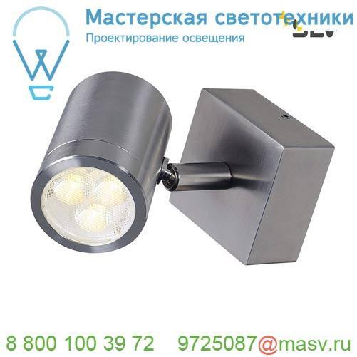 233310 SLV SST 316 SINGLE светильник накладной IP44 4.6Вт с LED 3000К, 250лм, 15°, сталь