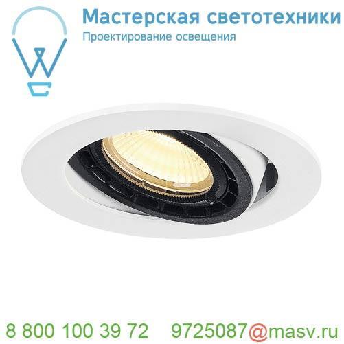 116311 SLV SUPROS 78 DL светильник встраиваемый 12Вт с БП и LED 3000К, 700лм, 60°, белый