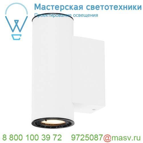 116341 SLV SUPROS 78 UP/DOWN светильник настенный 24Вт с LED 3000К, 2х700лм, 2х 60°, белый