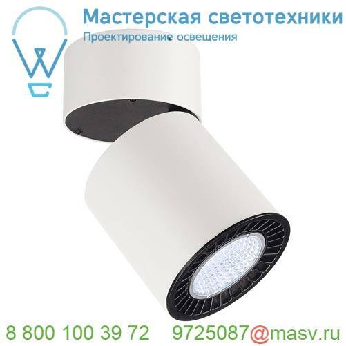 114181 SLV SUPROS CL светильник потолочный 31Вт с LED 4000К, 2850лм, 60°, белый