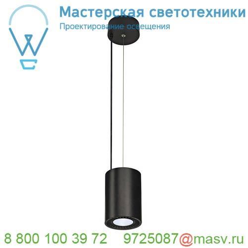 133150 SLV SUPROS PD светильник подвесной 36Вт с LED 4000К, 3300лм, 60°, черный