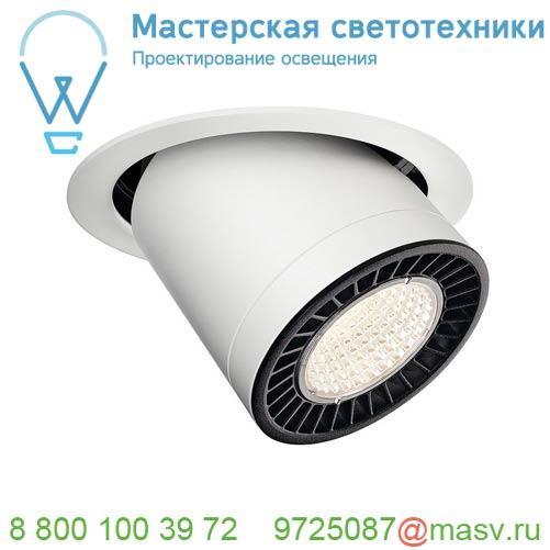 114121 SLV SUPROS MOVE светильник встраиваемый 31Вт с БП и LED 3000К, 2100лм, 60°, белый