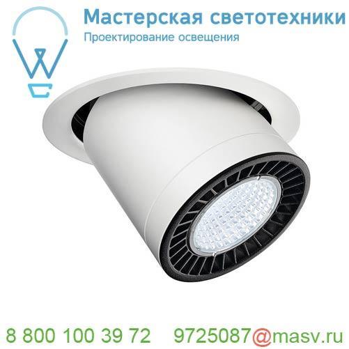 114171 SLV SUPROS MOVE светильник встраиваемый 31Вт с БП и LED 4000К, 2600лм, 60°, белый