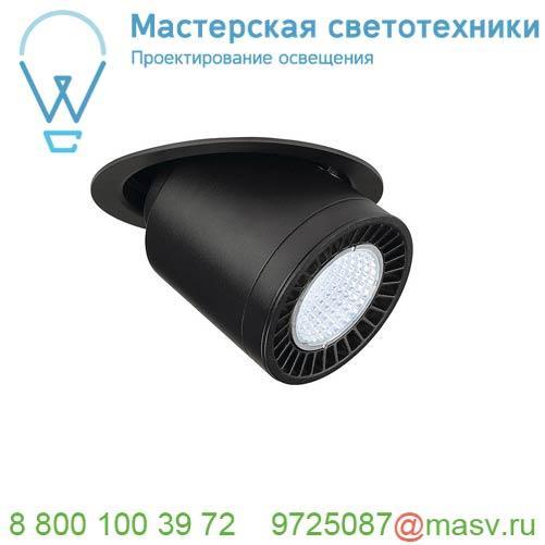 118170 SLV SUPROS MOVE светильник встраиваемый 36Вт с БП и LED 4000К, 3300лм, 60°, черный