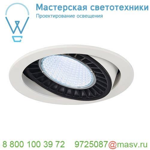 114161 SLV SUPROS DL светильник встраиваемый 31Вт с БП и LED 4000К, 2600лм, 60°, белый