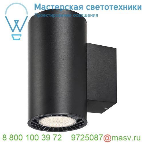 114140 SLV SUPROS UP/DOWN светильник настенный 34Вт с LED 3000К, 2х 1500лм, 2х 60°, черный