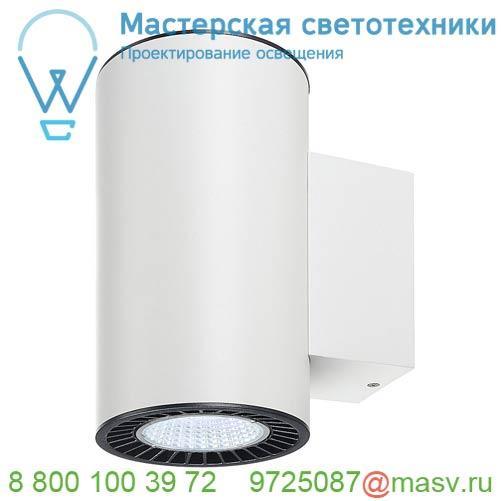 114191 SLV SUPROS UP/DOWN светильник настенный 34Вт с LED 4000К, 2х 1550лм, 2х 60°, белый