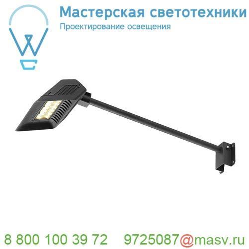 227700 SLV TODAY светильник настенный IP55 29Вт c LED 4000К, 2600лм,140°, черный