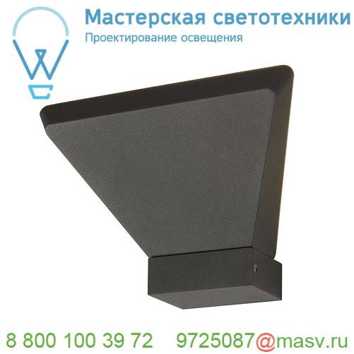 231755 SLV TRAPECCO WALL UP светильник настенный IP44 с LED 10Вт, 3000К, 850лм, антрацит