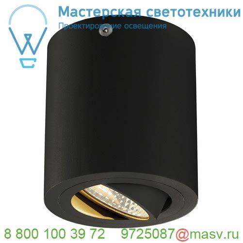 113930 SLV TRILEDO ROUND LED CL светильник потолочный 8.1Вт с LED 3000К, 670лм, 36°, черный