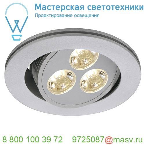 111852 SLV TRITON 3 LED светильник встраиваемый с 3-мя PowerLED по 1Вт, 3000К, 250лм, 25°, 350мА