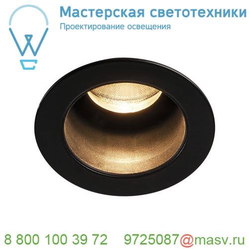 1001925 SLV HORN MEDI LED светильник встраиваемый 350мА 5Вт с LED 3000К, 230лм, 15°, черный