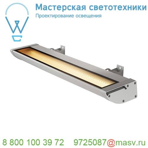 227734 SLV VANO WING LED 64 светильник накладной IP65 25Вт c LED 3000К, 1500лм, 120°, серебристый