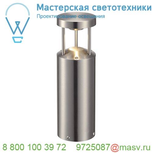 231893 SLV VAP LED 30 светильник ландшафтный IP44 8.9Вт c LED 3000К, 320лм, сталь