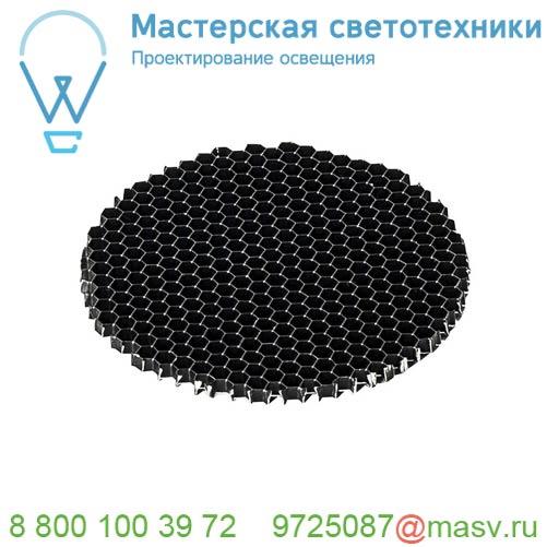 1001934 SLV VARU LED, сотовая решетка