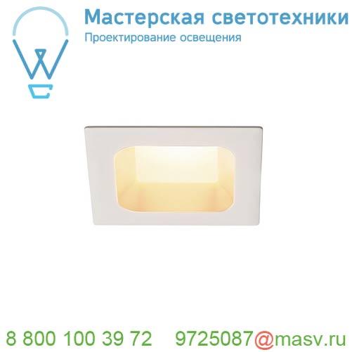 112682 SLV VERLUX 75 светильник встраиваемый 12Вт с БП и LED 3000К, 880лм, 80°, белый