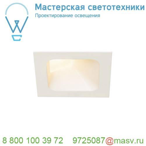 1000795 SLV VERLUX 100 INDI светильник встраиваемый 8.6Вт с БП и LED 3000К, 650лм, белый