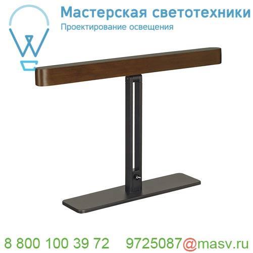 156277 SLV VINCELLI 2 TL светильник настольный с LED 10Вт (12Вт), 2700К, 500лм, черный / бамбук