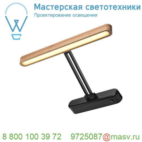 1002067 SLV VINCELLI D DISPLAY WL светильник накладной 11Вт с LED 2700К, 500лм, черный / бамбук