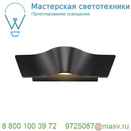 147820 SLV WAVE 25 WL светильник настенный 11.5Вт с LED 3000К, 650лм, черный