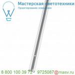 1002152 SLV 1PHASE-TRACK, шинопровод 3м, 230В, 16А макс., белый